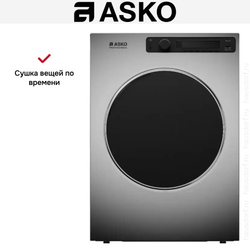 Профессиональная сушильная машина Asko TDC1773V.T