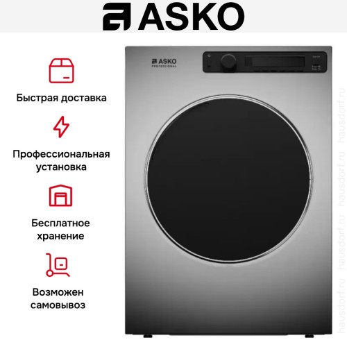 Профессиональная сушильная машина Asko TDC1773V.T