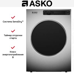 Профессиональная сушильная машина Asko TDC1773VF.S