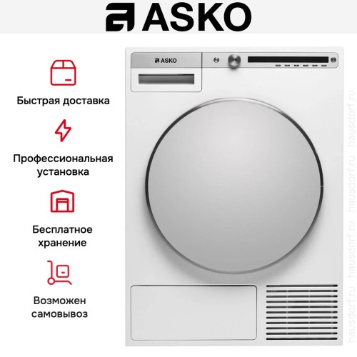 Профессиональная сушильная машина Asko TDC1781H.W.P