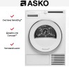 Сушильная машина Asko T208H.W