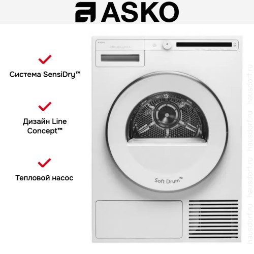 Сушильная машина Asko T208H.W