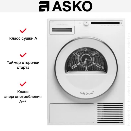 Сушильная машина Asko T208H.W