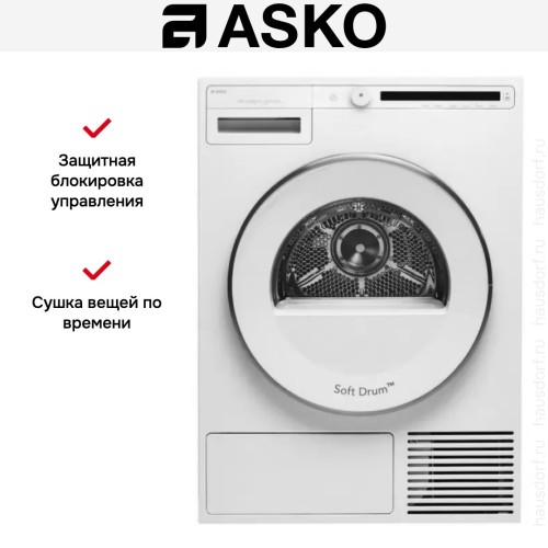 Сушильная машина Asko T208H.W