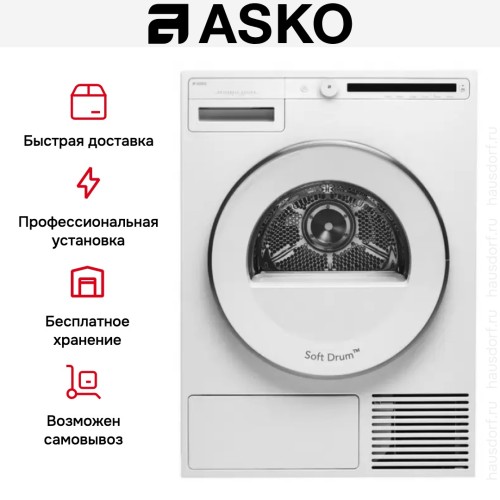 Сушильная машина Asko T208H.W