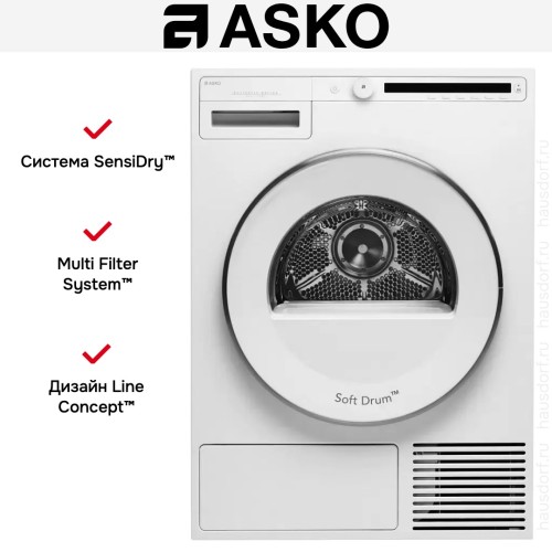 Сушильная машина Asko T210H.W.P