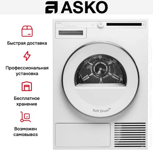 Сушильная машина Asko T210H.W.P