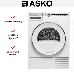 Сушильная машина Asko T408CD.W.P
