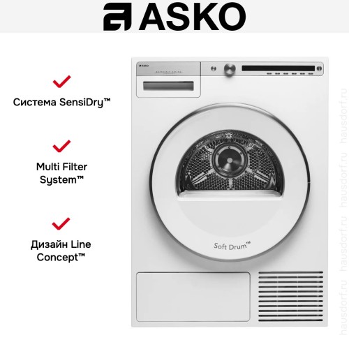 Сушильная машина Asko T408CD.W.P