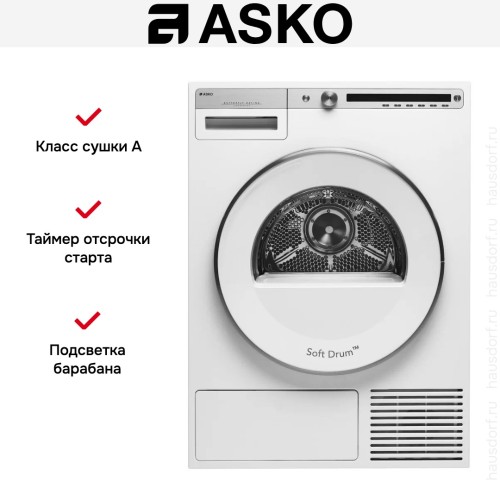 Сушильная машина Asko T408CD.W.P