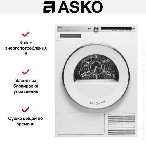 Сушильная машина Asko T408CD.W.P