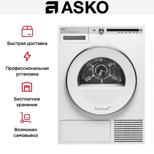 Сушильная машина Asko T408CD.W.P
