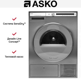 Сушильная машина Asko T408HD.T.P