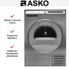Сушильная машина Asko T408HD.T.P