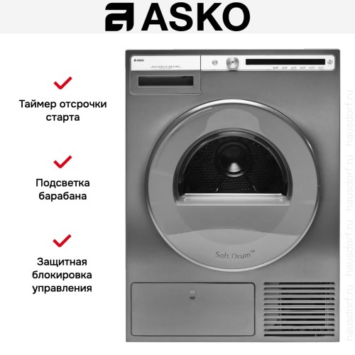 Сушильная машина Asko T408HD.T.P