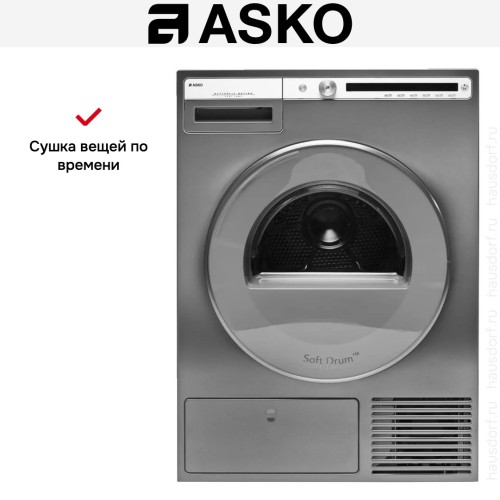 Сушильная машина Asko T408HD.T.P