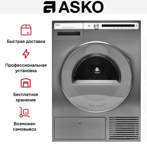 Сушильная машина Asko T408HD.T.P