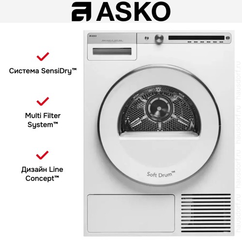 Сушильная машина Asko T408HD.W