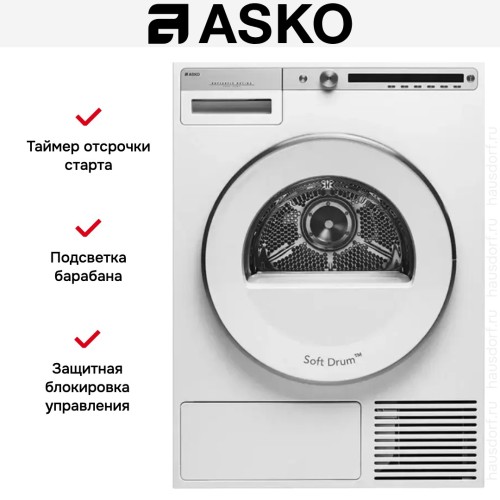 Сушильная машина Asko T408HD.W