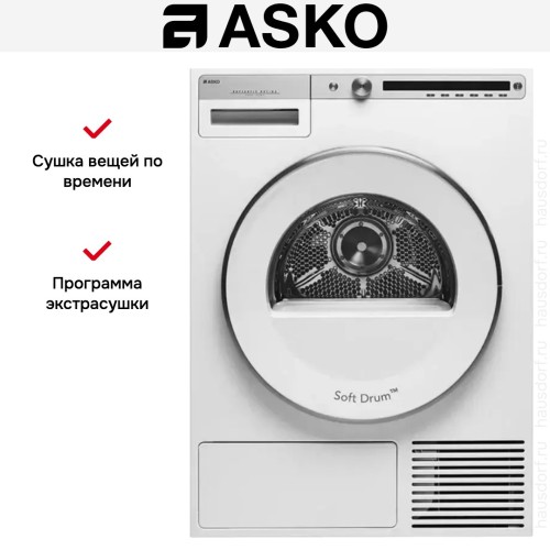 Сушильная машина Asko T408HD.W