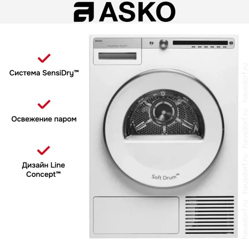 Сушильная машина Asko T409HS.W