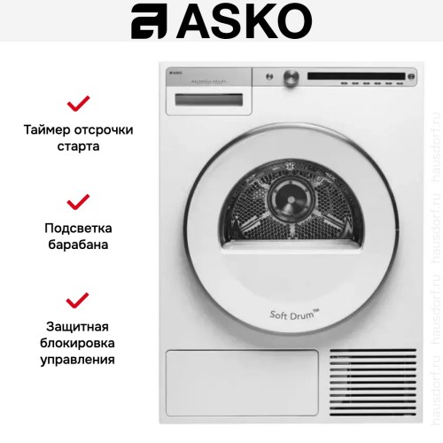 Сушильная машина Asko T409HS.W