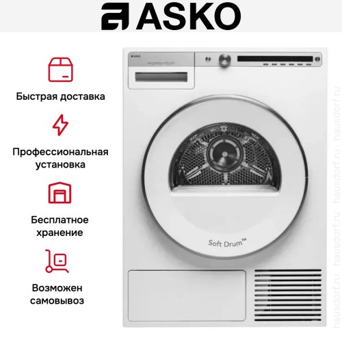 Сушильная машина Asko T409HS.W