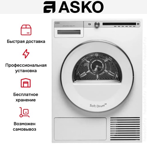 Сушильная машина Asko T410HD.W.P