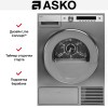 Сушильная машина Asko T608HX.S
