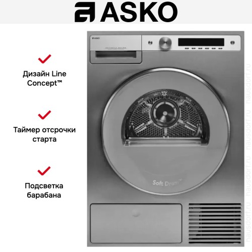 Сушильная машина Asko T608HX.S
