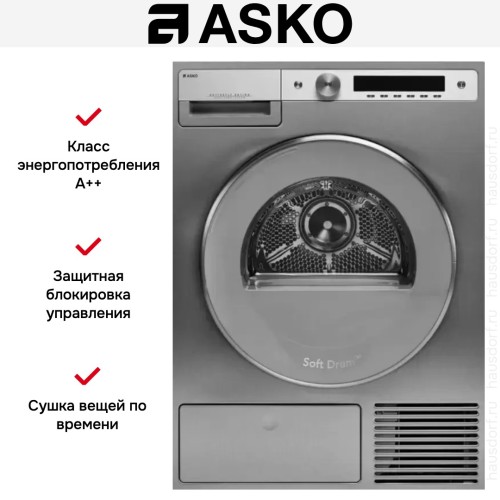 Сушильная машина Asko T608HX.S