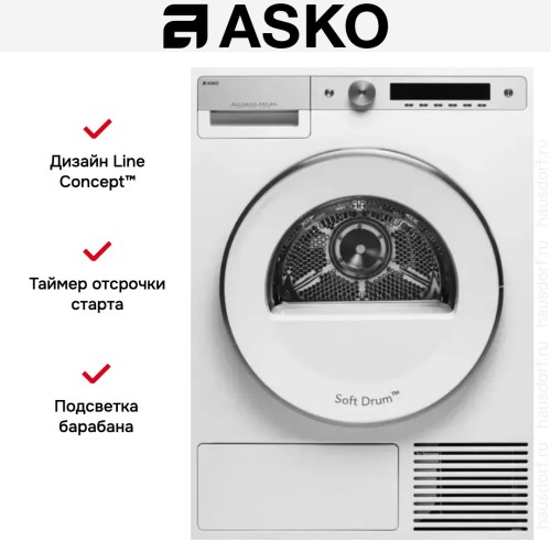 Сушильная машина Asko T608HX.W