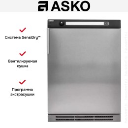 Сушильная машина Asko TDC112VSMarine