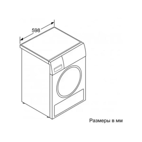 Сушильная машина Bosch WTW85469OE
