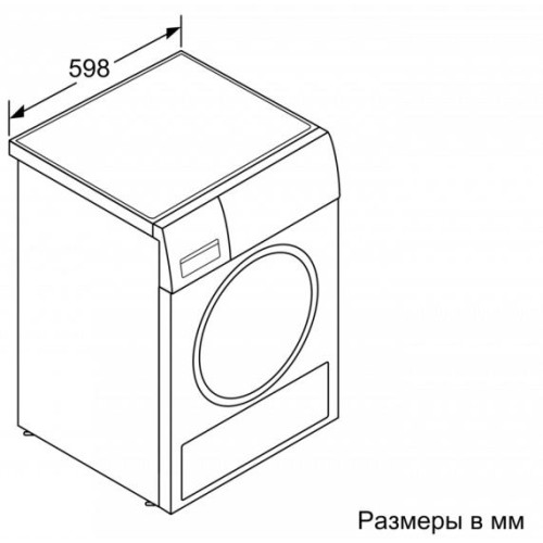 Сушильная машина BOSCH WTX87EH1OE