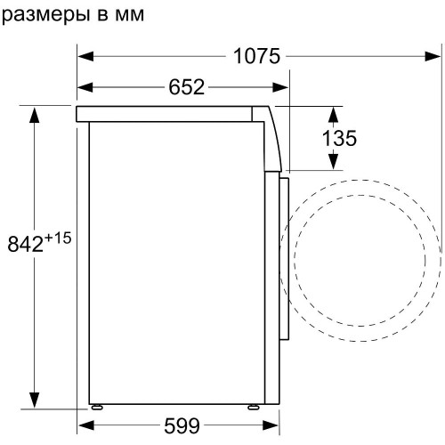 Сушильная машина с тепловым насосом BOSCH WTH85201OE