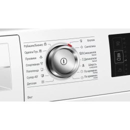Сушильная машина с тепловым насосом BOSCH WTW876H0OE