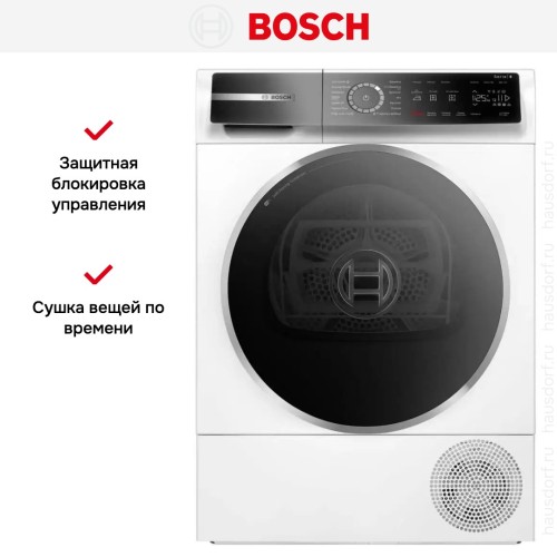 Сушильная машина Bosch WQB245AEPL
