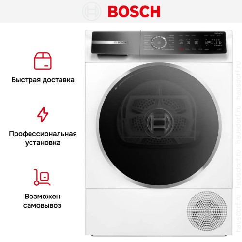 Сушильная машина Bosch WQB245AEPL