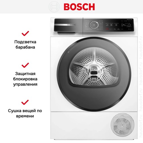Сушильная машина Bosch WQB245B40