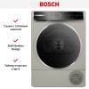 Сушильная машина Bosch WQB245BXME