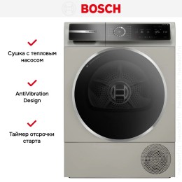 Сушильная машина Bosch WQB245BXME