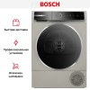 Сушильная машина Bosch WQB245BXME