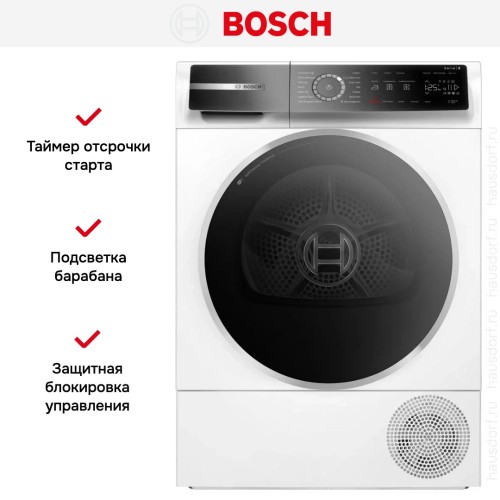Сушильная машина Bosch WQB245CBSN
