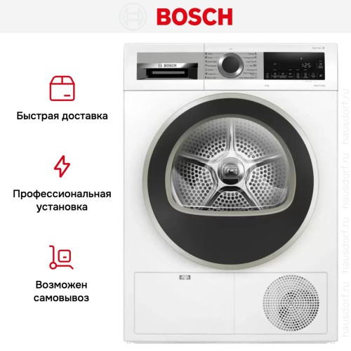 Сушильная машина Bosch WQG1420AME