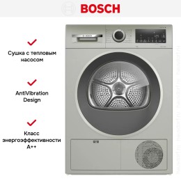 Сушильная машина Bosch WQG1420XME