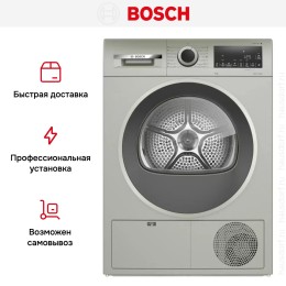 Сушильная машина Bosch WQG1420XME