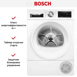 Сушильная машина Bosch WQG14590BY