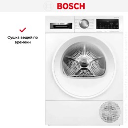 Сушильная машина Bosch WQG14590BY