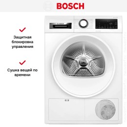 Сушильная машина Bosch WQG232ALSN